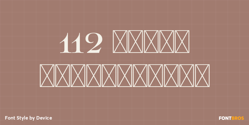 112 Hours Sturminster Poster