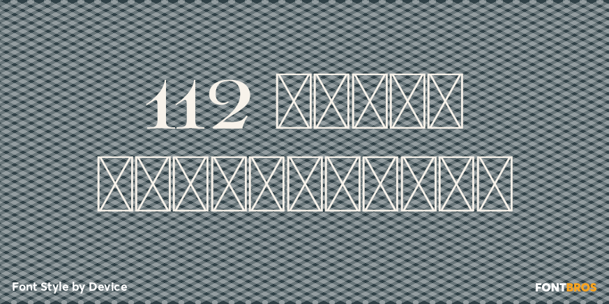 112 Hours Sturminster Poster