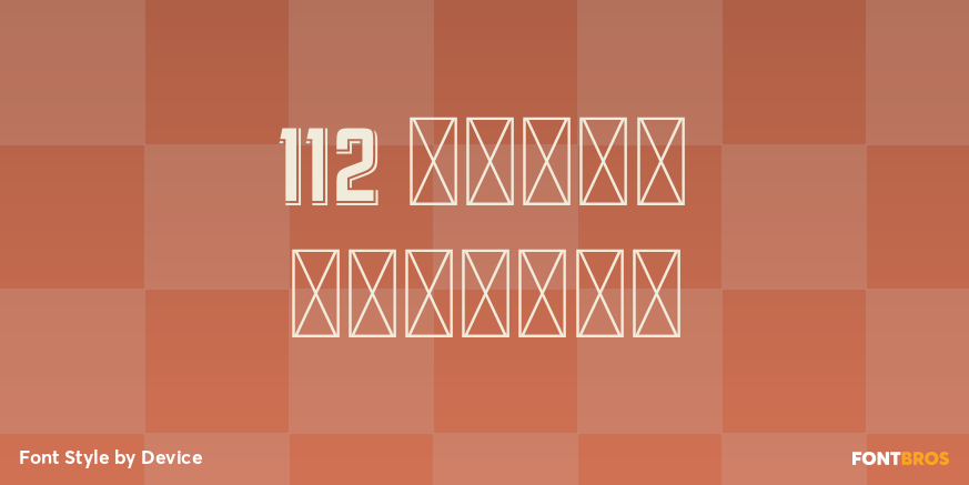 112 Hours Sudbury Poster