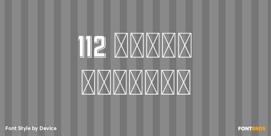 112 Hours Sudbury Poster