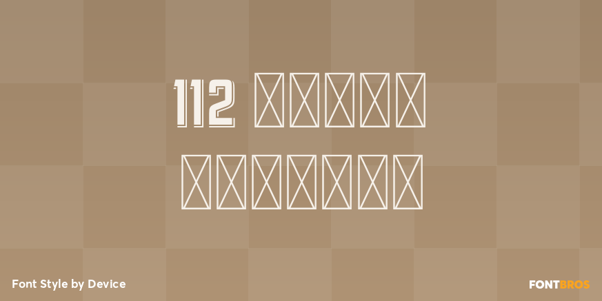 112 Hours Sudbury Poster