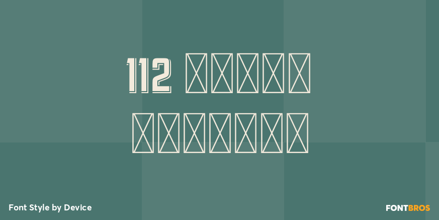 112 Hours Sudbury Poster