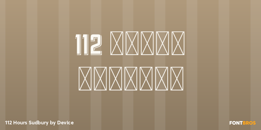 112 Hours Sudbury Poster