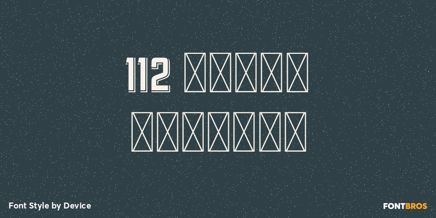 112 Hours Sudbury Poster