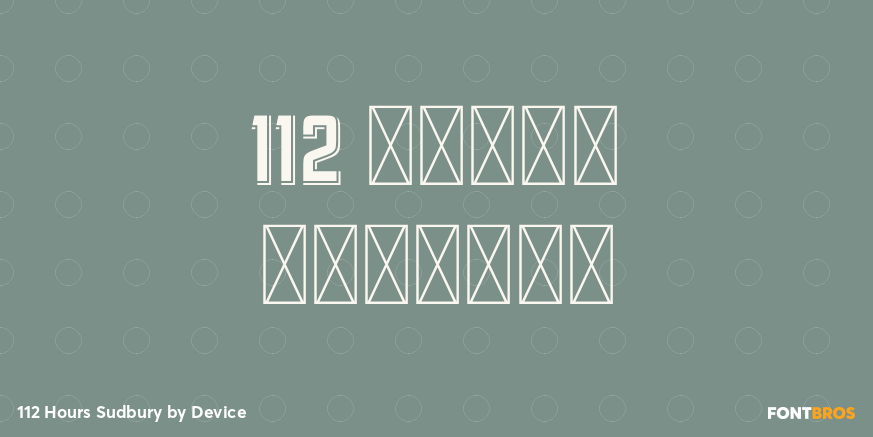 112 Hours Sudbury Poster