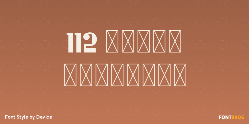 112 Hours Thursday Poster