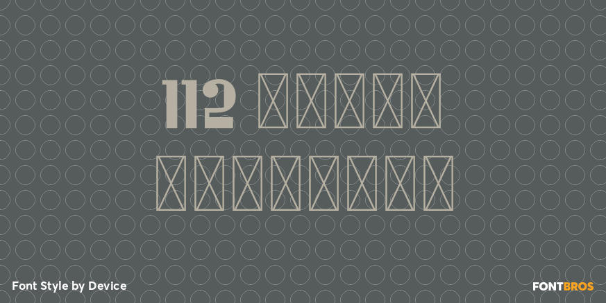 112 Hours Thursday Poster