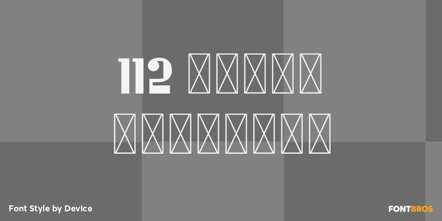 112 Hours Thursday Poster