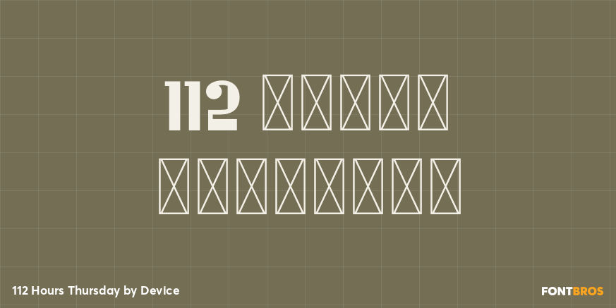 112 Hours Thursday Poster