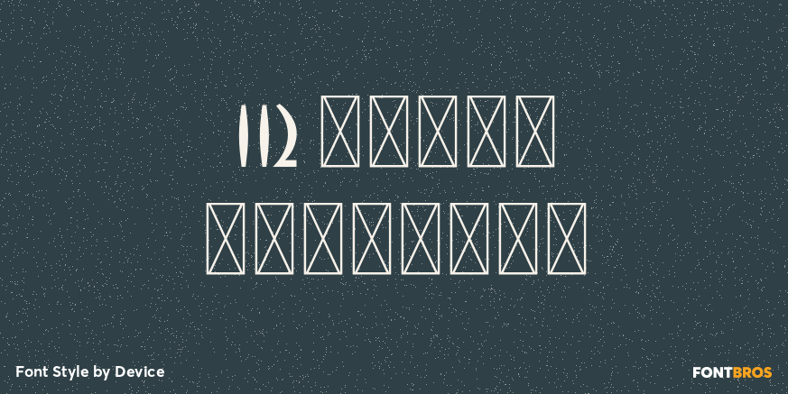 112 Hours Tomorrow Poster