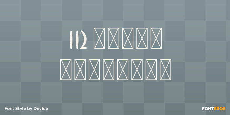 112 Hours Tomorrow Poster