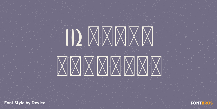 112 Hours Tomorrow Poster