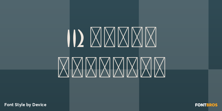 112 Hours Tomorrow Poster