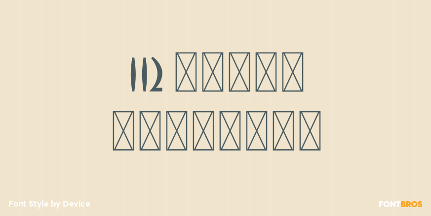 112 Hours Tomorrow Poster