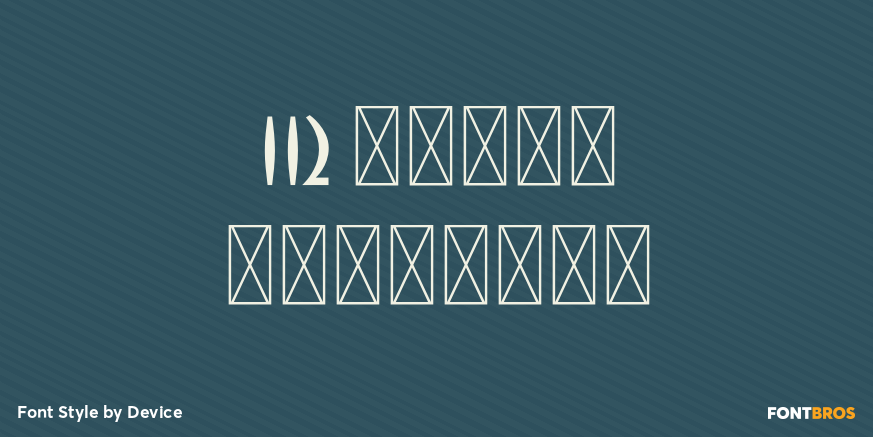 112 Hours Tomorrow Poster