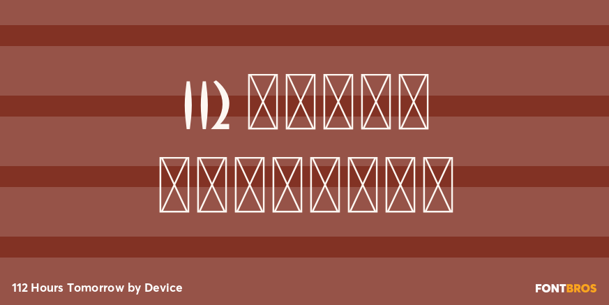 112 Hours Tomorrow Poster