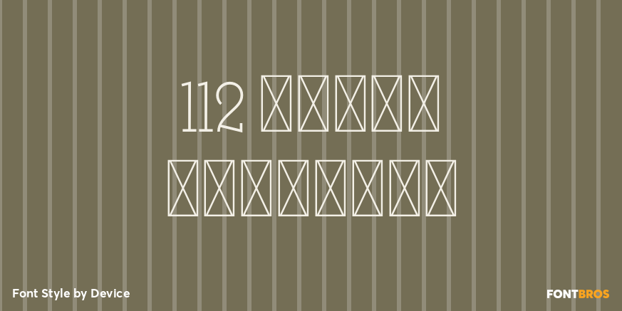 112 Hours Tricoire Poster