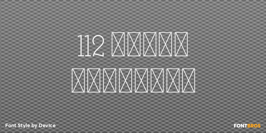 112 Hours Tricoire Poster