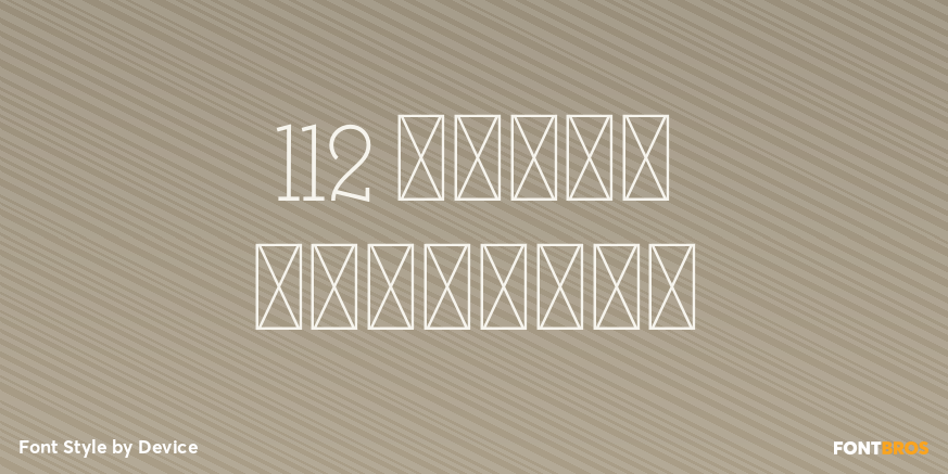 112 Hours Tricoire Poster