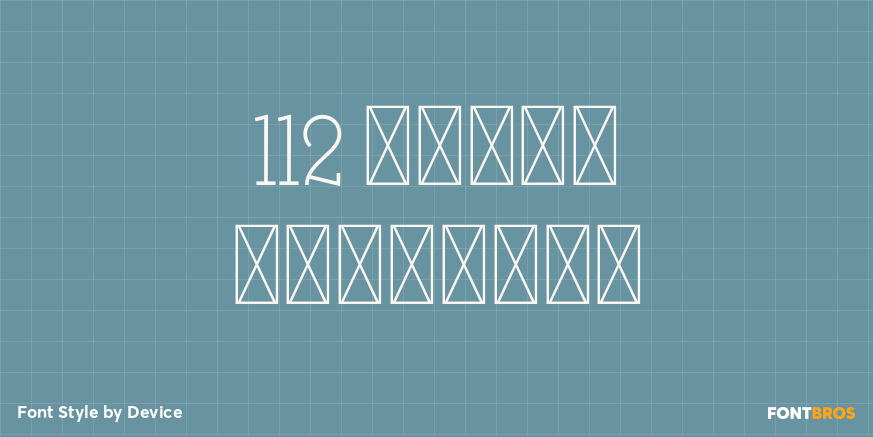 112 Hours Tricoire Poster