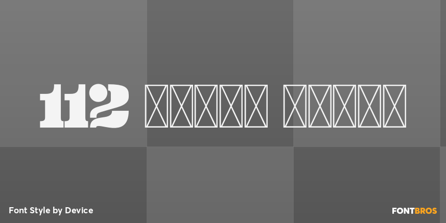 112 Hours Trunk Poster