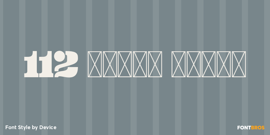 112 Hours Trunk Poster