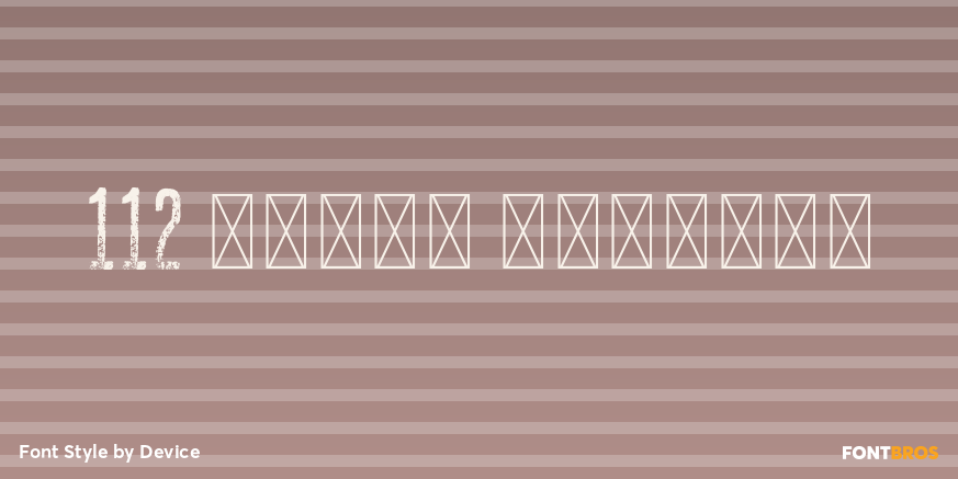 112 Hours Vantage Poster