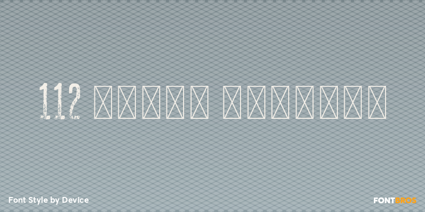 112 Hours Vantage Poster