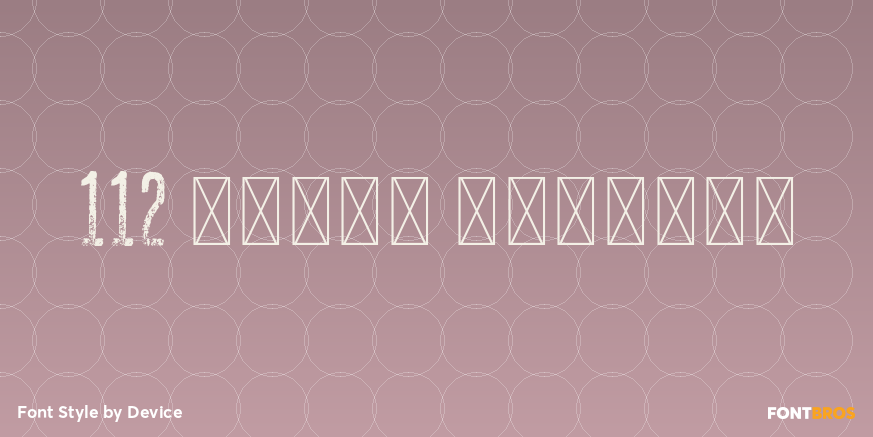 112 Hours Vantage Poster