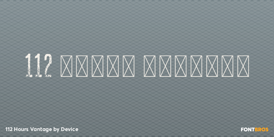 112 Hours Vantage Poster