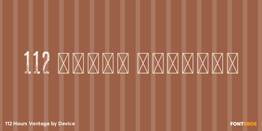 112 Hours Vantage Poster