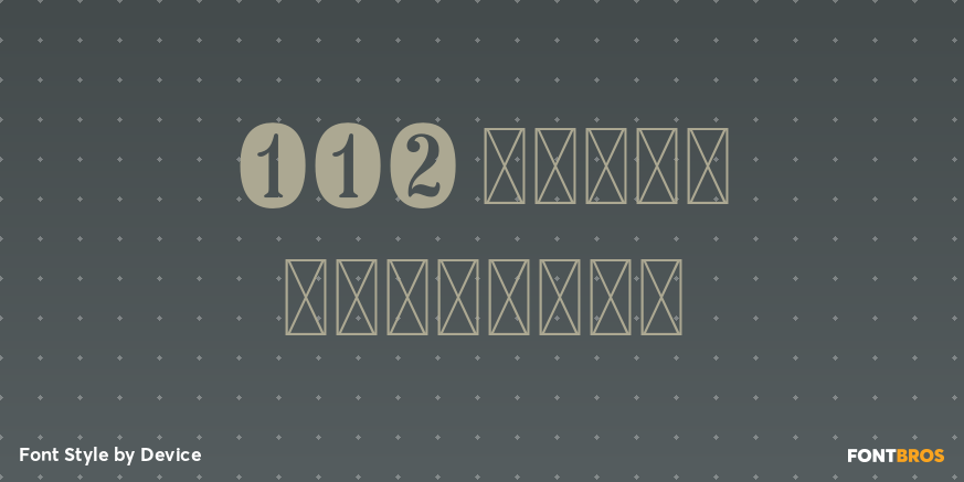 112 Hours Veronika Poster