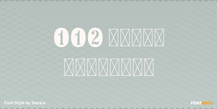 112 Hours Veronika Poster