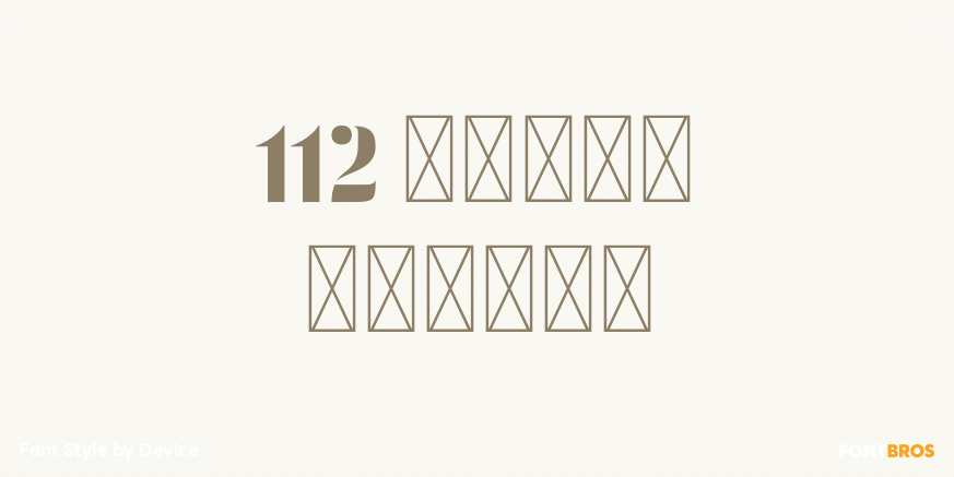 112 Hours Vesper Poster