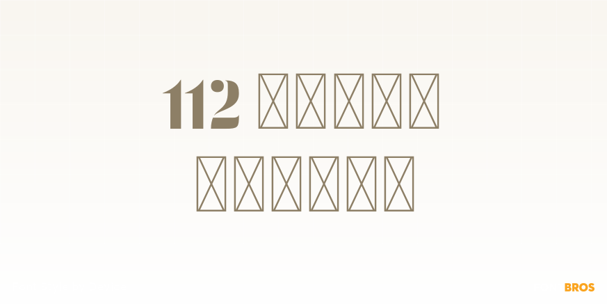 112 Hours Vesper Poster