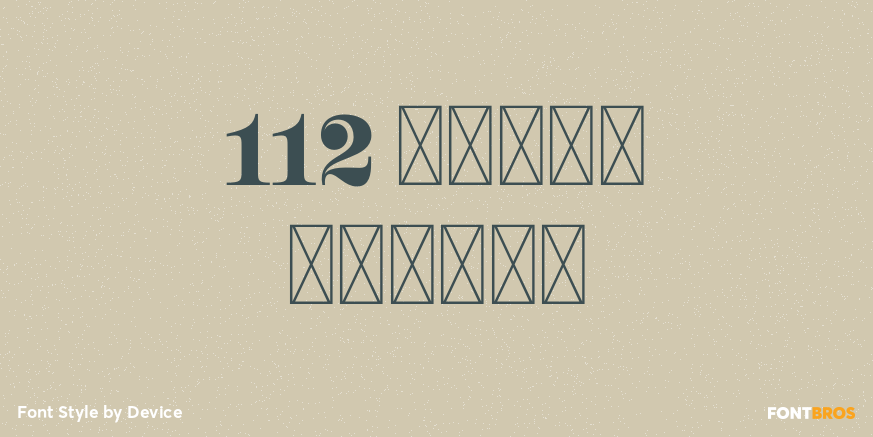 112 Hours Visage Poster