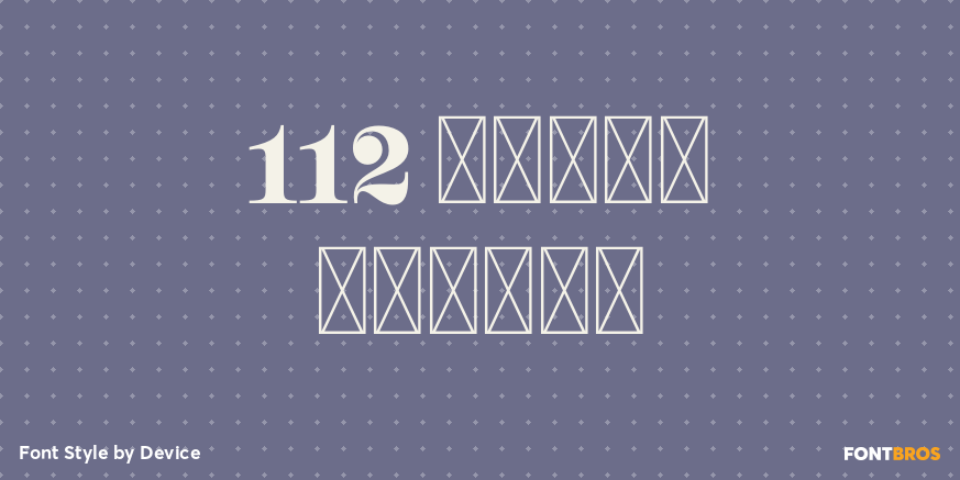 112 Hours Visage Poster