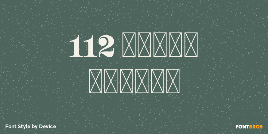 112 Hours Visage Poster