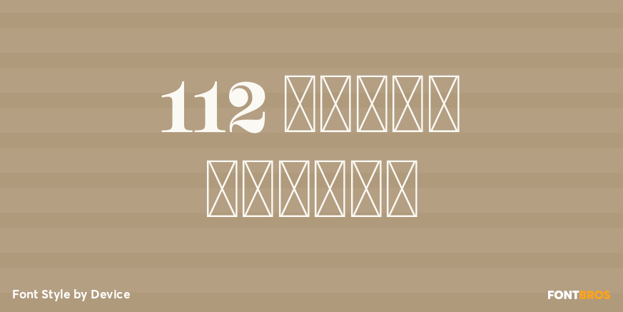 112 Hours Visage Poster