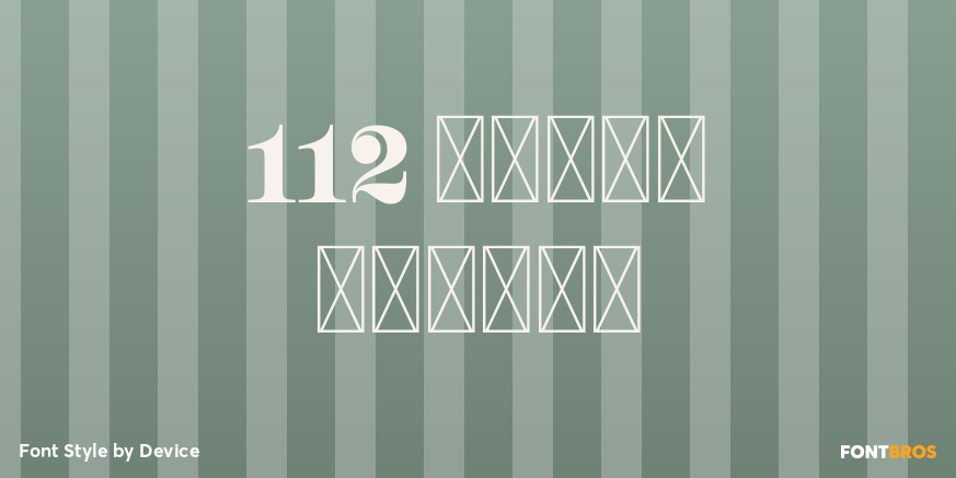 112 Hours Visage Poster