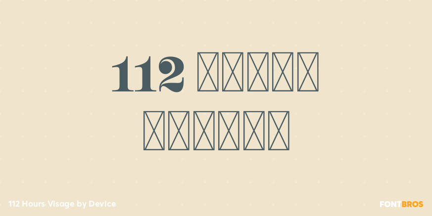 112 Hours Visage Poster