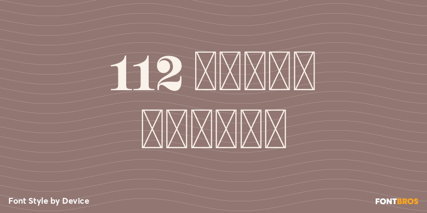 112 Hours Visage Poster