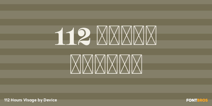 112 Hours Visage Poster