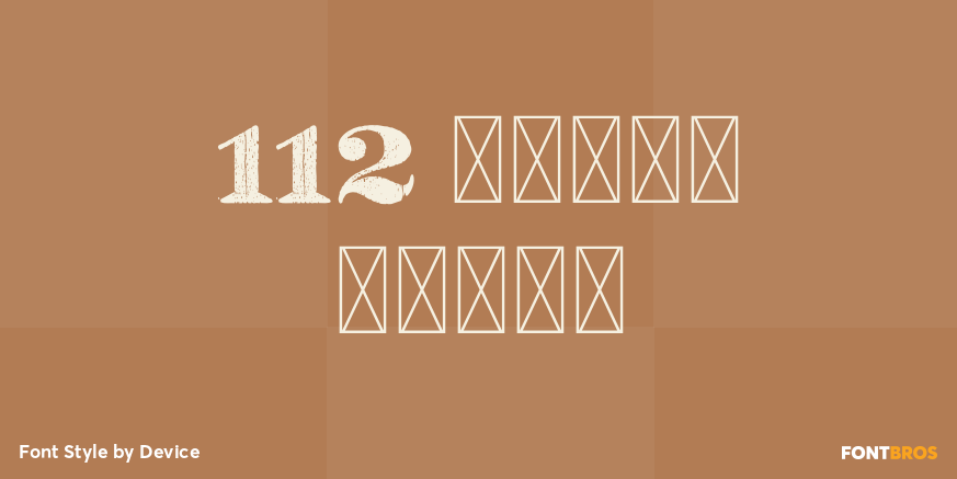 112 Hours Wharf Poster