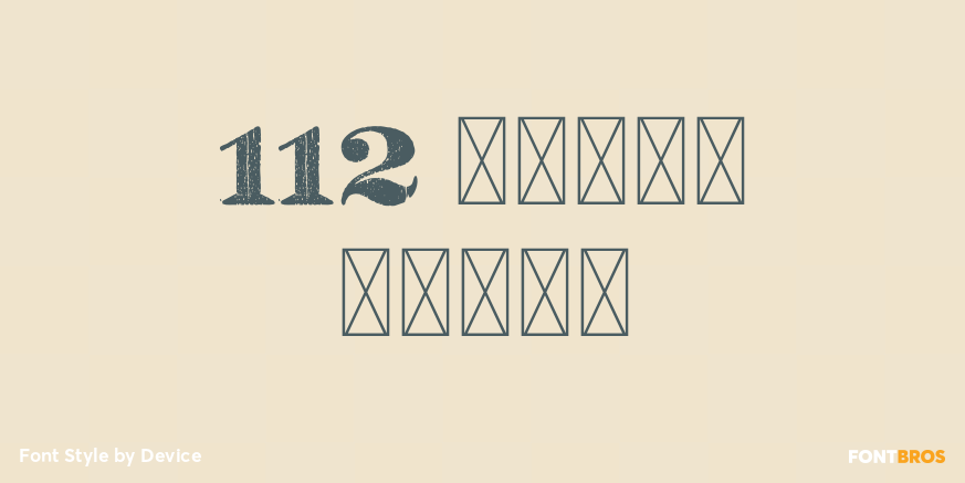 112 Hours Wharf Poster