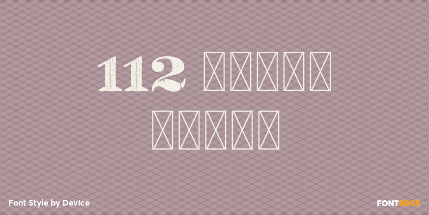 112 Hours Wharf Poster