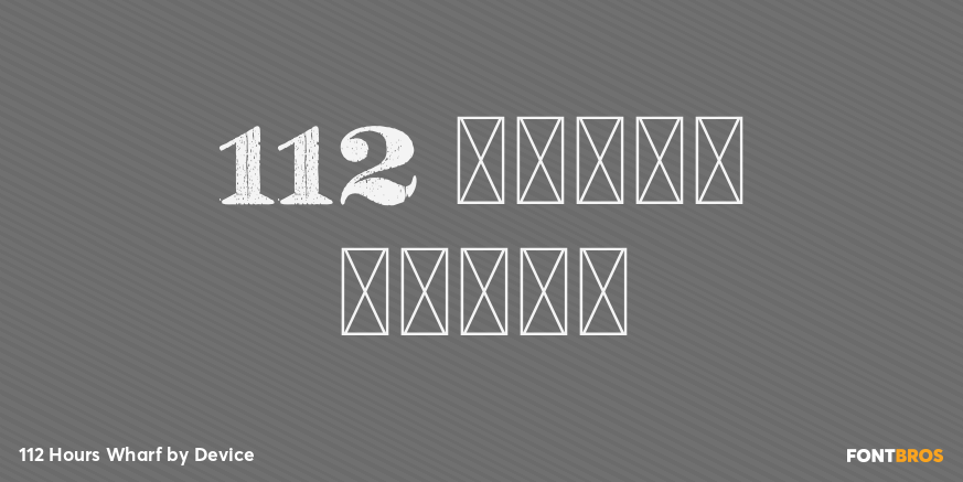 112 Hours Wharf Poster