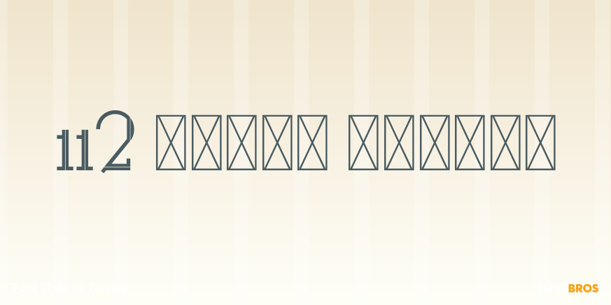 112 Hours Willow Poster