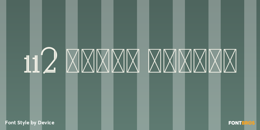 112 Hours Willow Poster