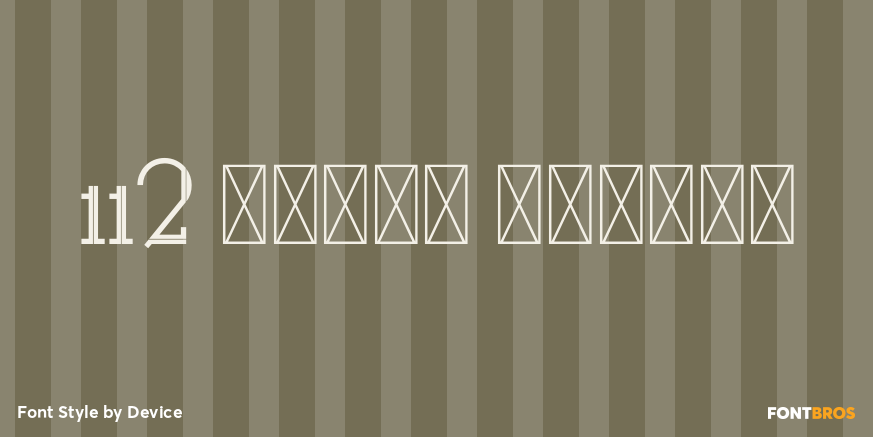 112 Hours Willow Poster